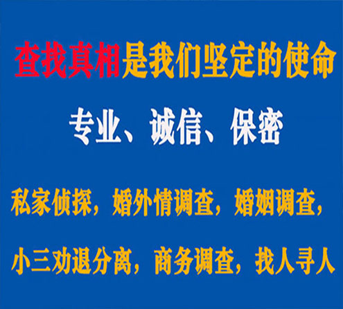 关于张掖中侦调查事务所